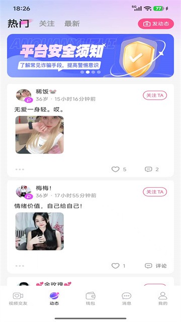 佳缘