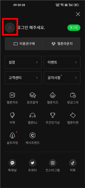 melon官方版正版下载