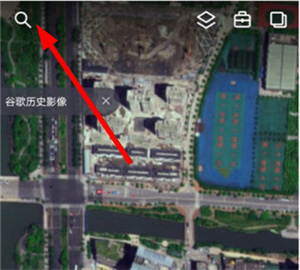新知卫星地图免费版下载