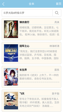 22中文网
