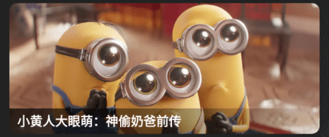 迷你影视