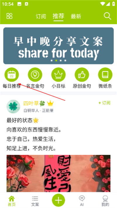 Screenshot_20260422-105423.jpg