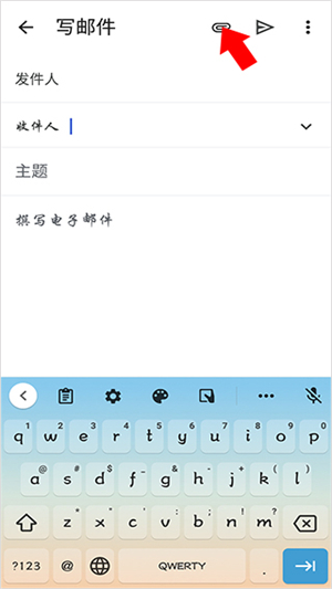 Google邮箱下载安卓版