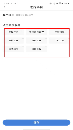 工程万题库