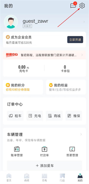 远程慧联