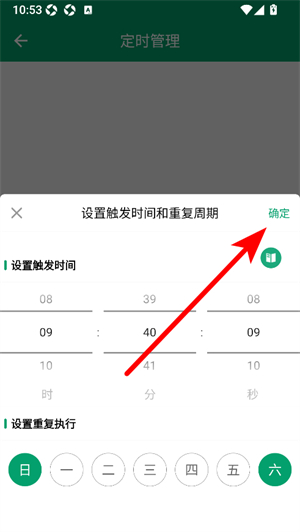 电子书翻页器