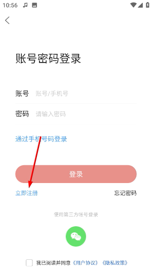 智慧仪陇