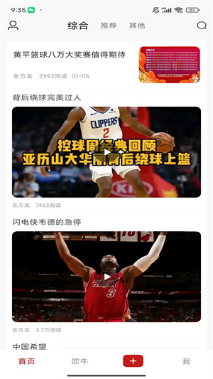 酷牛app下载安装最新版