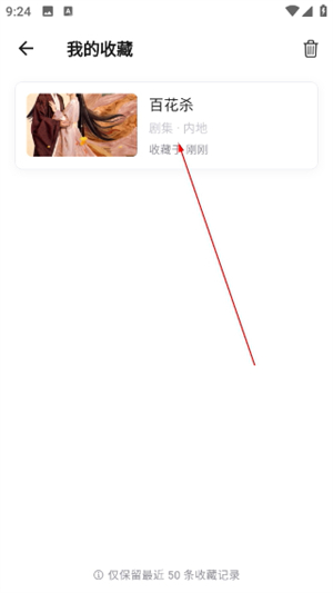 幕悦时光