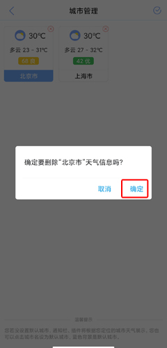 玛雅天气预报最新版