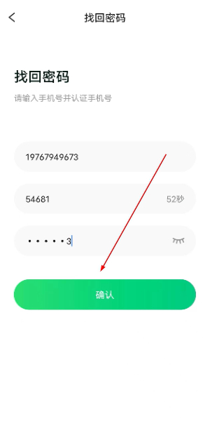 电充营地最新版app下载