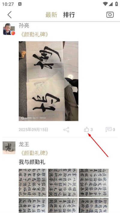 Screenshot_20260424-102800.jpg
