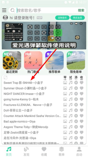爱光遇弹琴