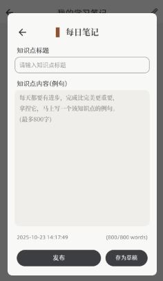 英语口语8000句
