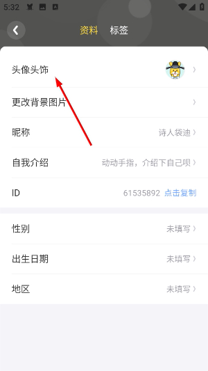 口袋故事免费版