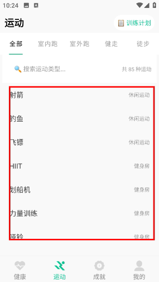 Screenshot_20260421-102408.png