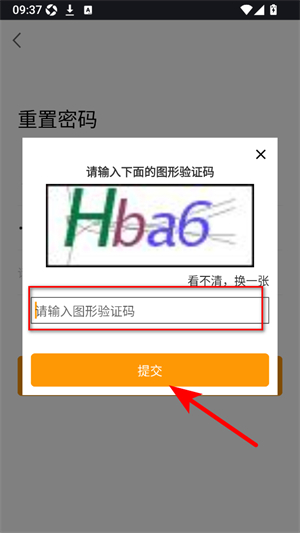 梯易行