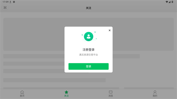 达房网