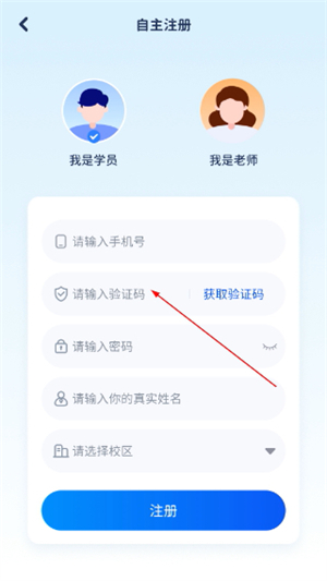 岚迪英语