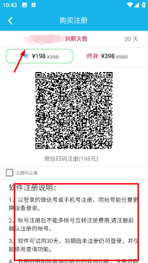 旭荣记次