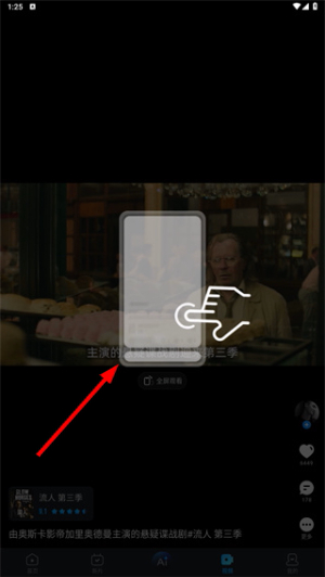 人人视频app下载最新版