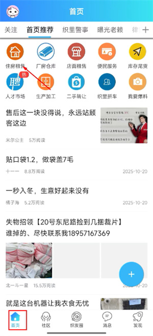 大织里