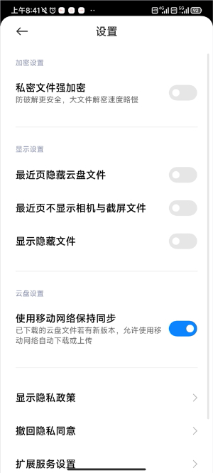 小米主题商店app下载官方最新版本