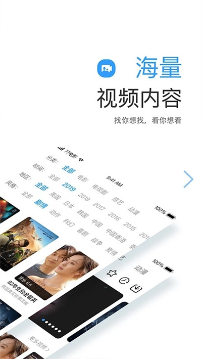 成全影院大全