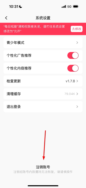 每日短剧