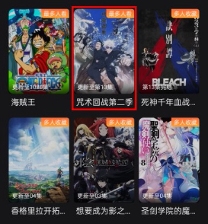 电影猎手app下载安装最新版本