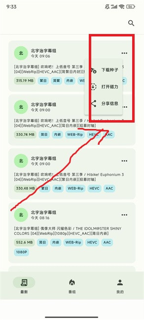 蜜柑计划