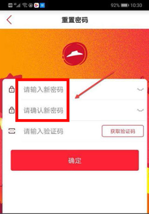 必胜客app下载最新版本