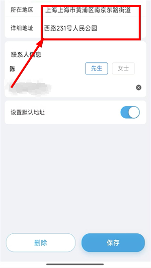 万师傅师傅版最新版