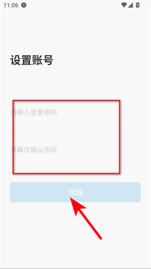 喔趣考勤
