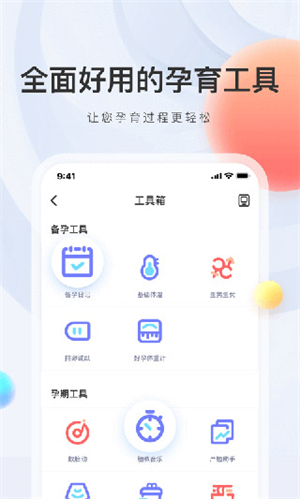 妈妈帮app下载