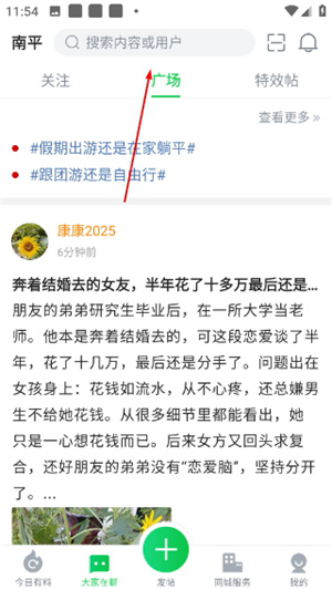 畅说108找工作