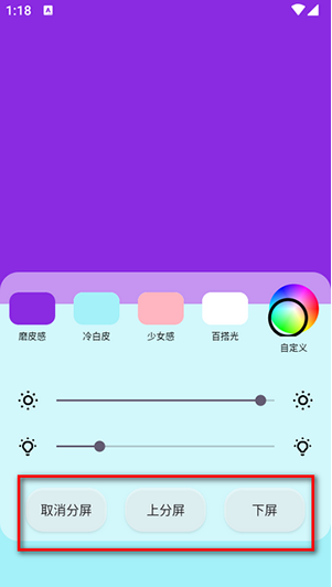 小猫补光灯Pro下载安装