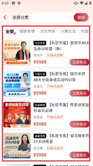易海豚