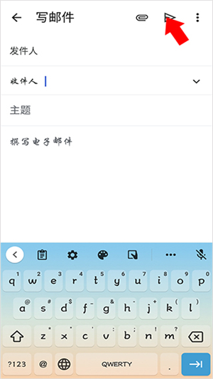 Google邮箱下载安卓版