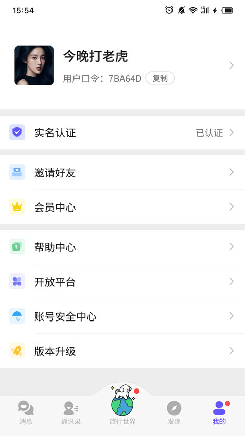 超级链接
