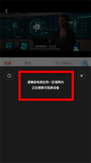 八戒影视官方正版