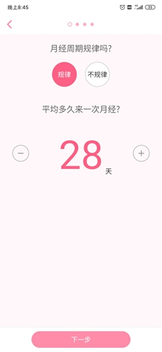疯狂造人