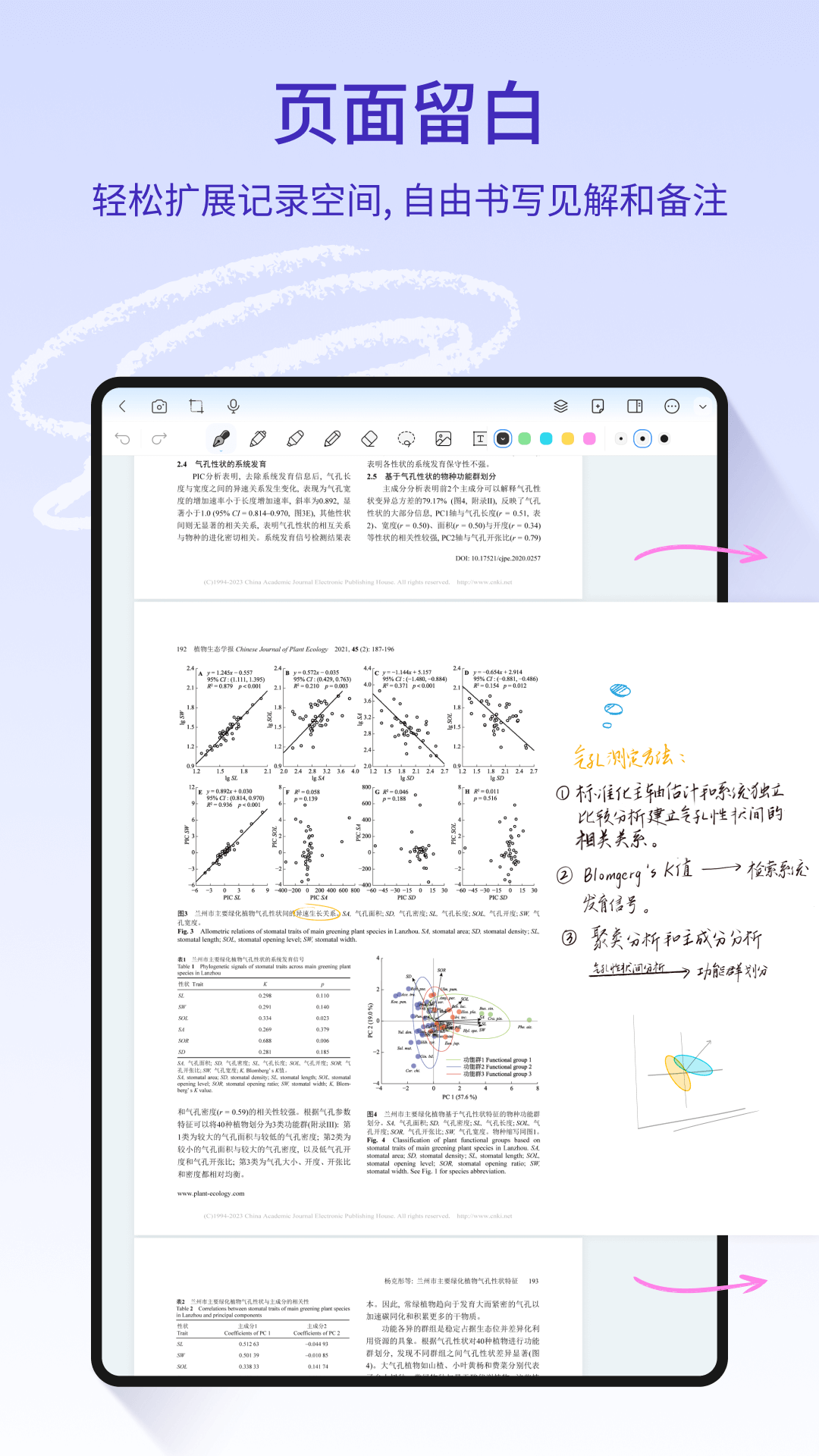 img_localize_c01ab35fb136e41d655cd13ab2d06b8f_1080x1920.png