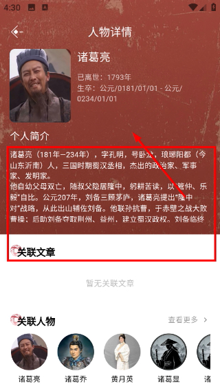 Screenshot_20260417-163029.png
