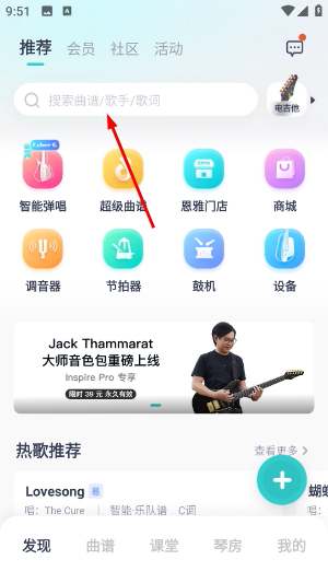 恩雅音乐节拍器app