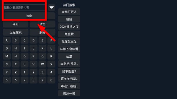 777影视免费追剧app下载最新版