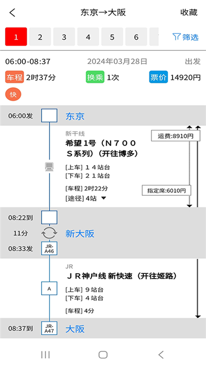 28105150fwu9.jpg