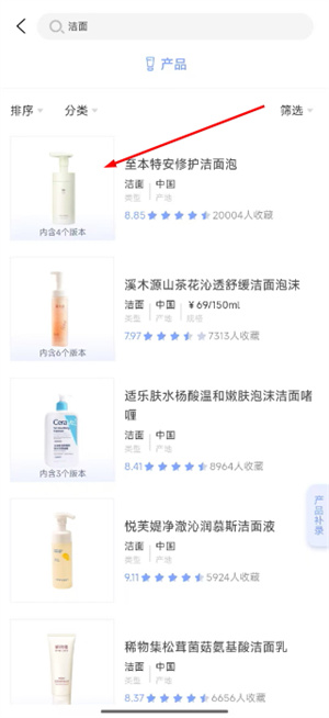 透明标签