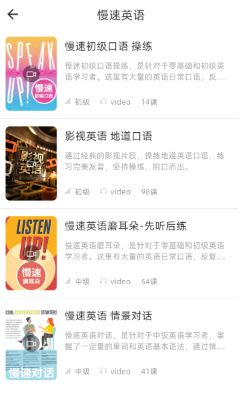 英语口语8000句