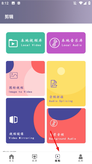 电视之家